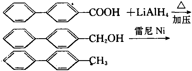 p—甲基聯(lián)苯